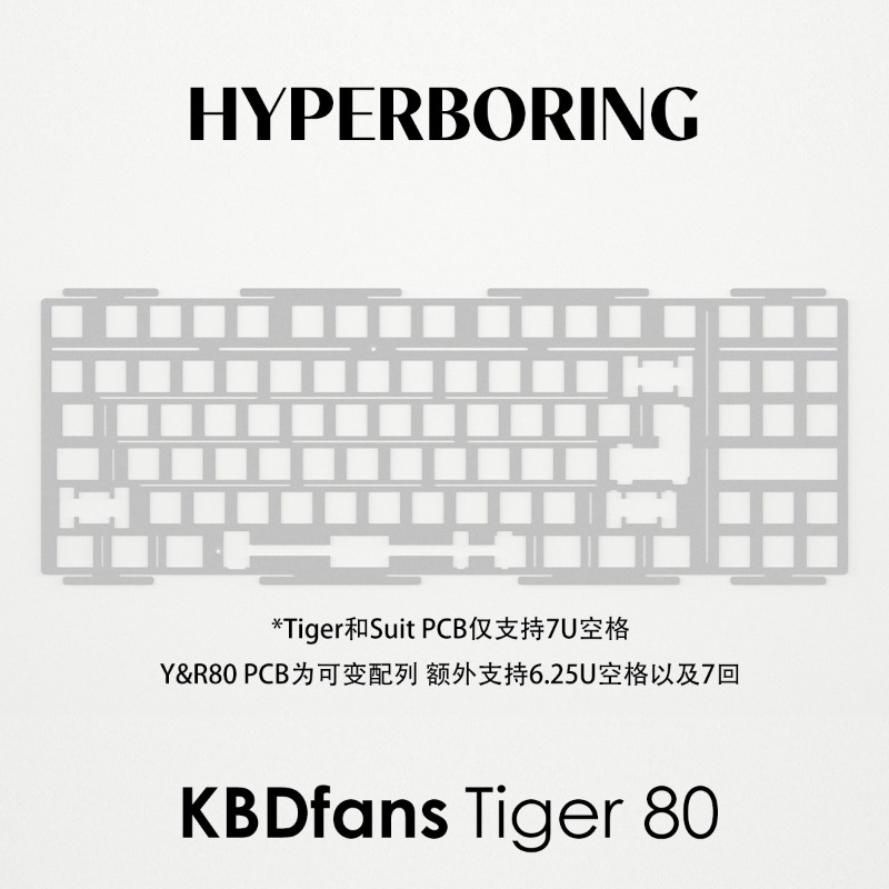 HYPERBORING Tiger80 Keyboard P - Gaming Keyboard Ergonomic review and price