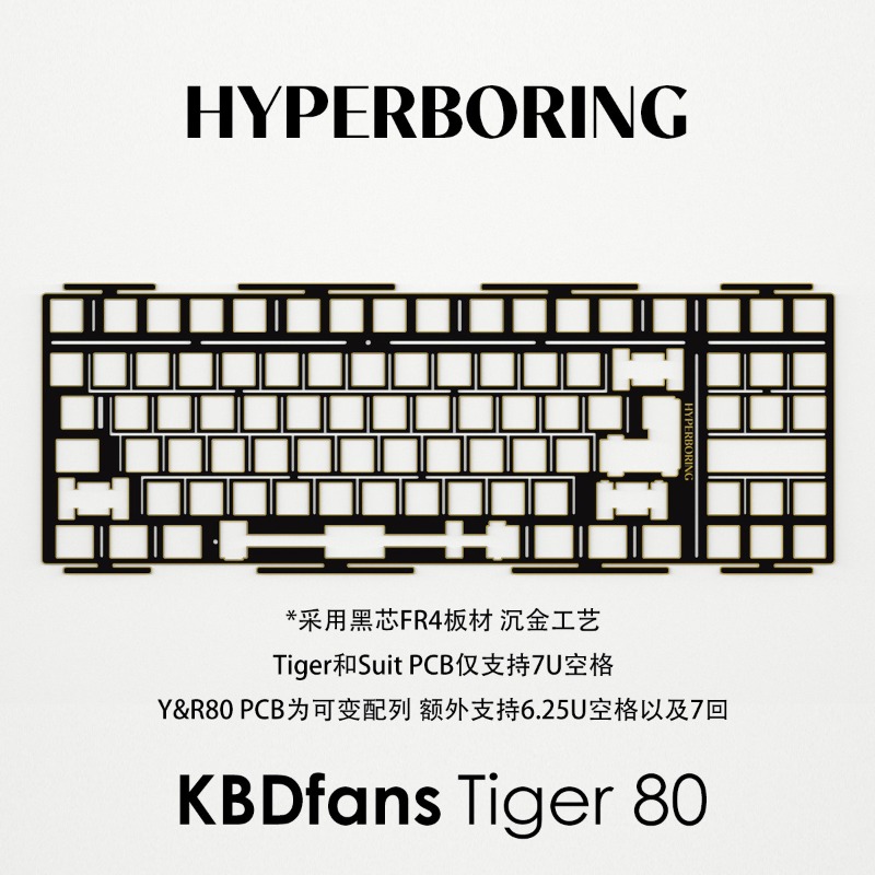 HYPERBORING Tiger80 Keyboard P - Gaming Keyboard Ergonomic review and price